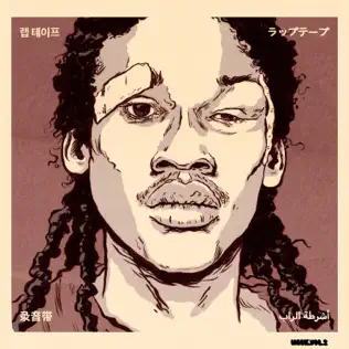 Knxwledge – MeekVol1