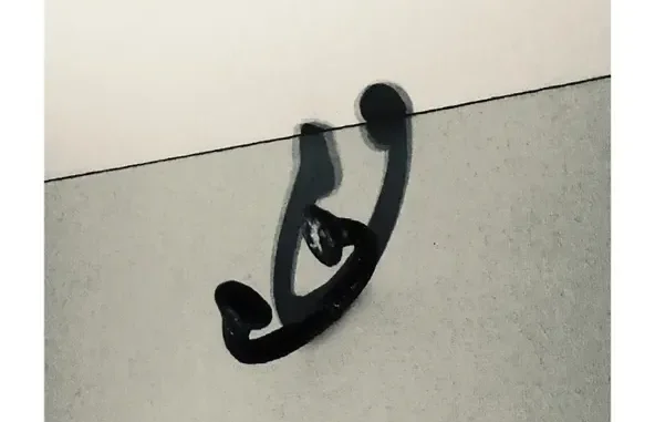 Lupe Fiasco DROGAS WAVE