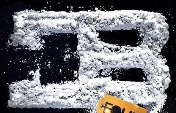 French Montana Coke Boys 4 French Montana Coke Boys 4